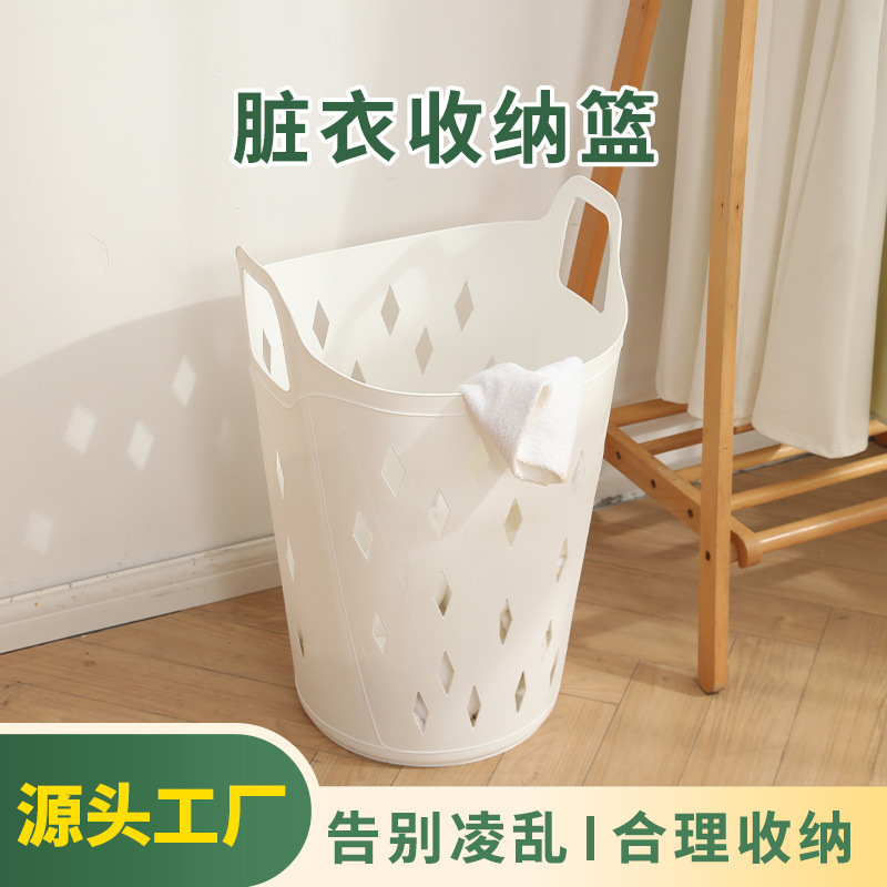 大容量收纳篮杂物整理储物筐家用塑料置物篮置物筐手提镂空收纳筐