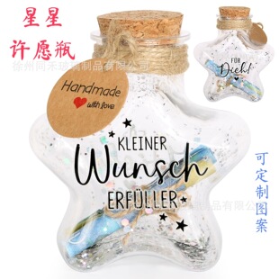 �羳�S�ƿ�����Ư��ƿ���ǲ���ƿDIY����Y���}�Q����Y��ˇƷ