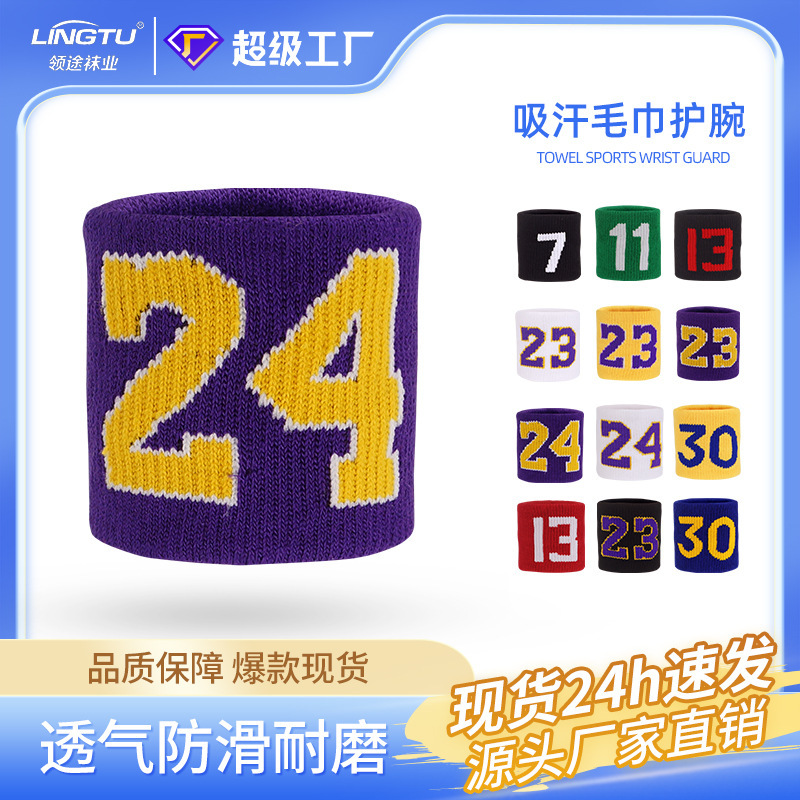 Digital sports wristband tennis wristband sweat-absorbent key body wristband outdoor running booster wrist protector wholesale