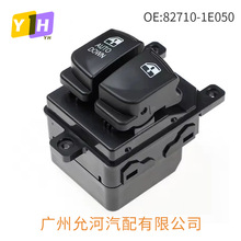 82710-1E050�����ִ� �����������������ص綯��������827101E050