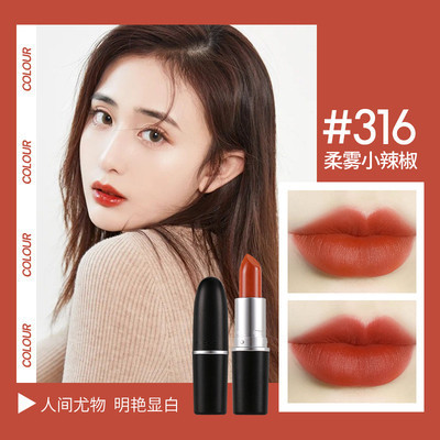 【官网授权】MAC DIVER子弹头哑光口红602小辣椒314.316大牌口红|undefined