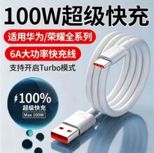 �S�����l6a��������֙C������ �m����A���늾�type-c�����ξ�