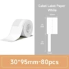 White cable, 80pcs