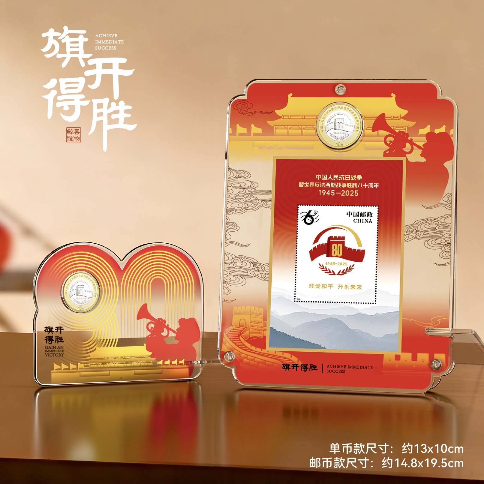 80Th Anniversary Commemorative Coin Stamp Ornament Packaging Empty Box of 