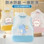 秋冬季防水儿童吃饭围兜