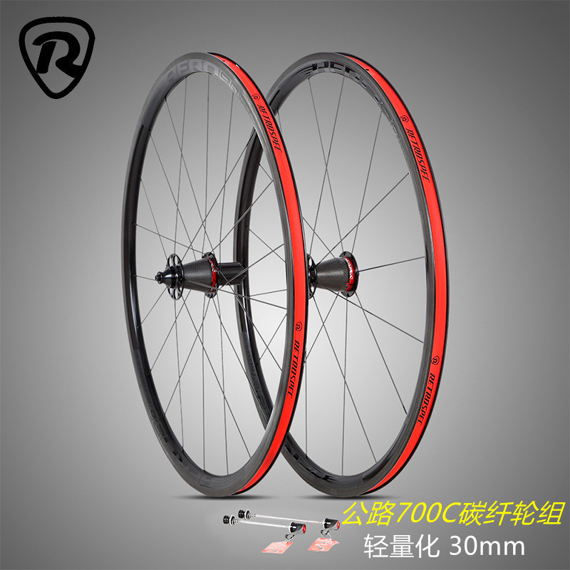 Cross-border supply road wheel set four Peilin 30-knife carbon fiber ring 700C cassette bicycle hub