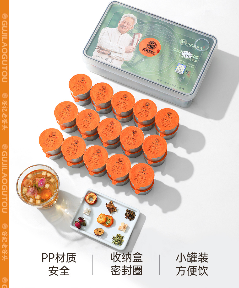 Apple Hawthorn Chenpi Rose Poria Lotus Leaf Jujube Herbal Tea 30 Jars 380g specifications