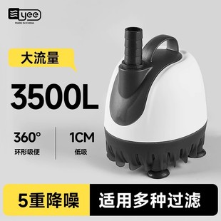 Yee Fish Tank Submersible Pump Ultra-Quiet Bottom Suction Pump Fish Tank Filter Water Circulation Filter Pump Water Change Pump Small