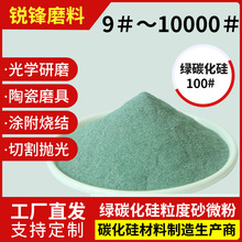 ��ĥ�G̼����100# �G̼����΢�ے�����ĥ���۷�ĩ����ɰ