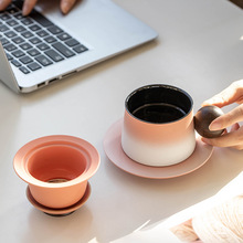 TXHR陶瓷茶水分离杯家用女个人专用过滤泡茶杯子茶具办公室咖啡杯