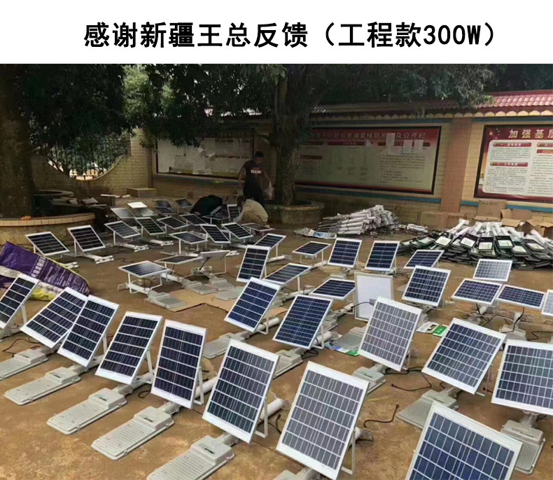 太阳能灯带杆_10.jpg