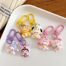 卡通三丽鸥钥匙扣挂件可爱少女心学生书包挂饰包包配饰品闺蜜礼物