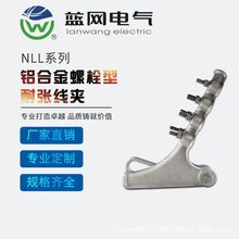 �^���͏����ANLL��˨���X�Ͻ�^���͏����A