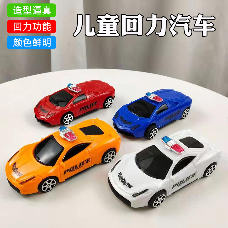 Children's toys wholesale back function police car car model stall new strange gifts cross-border exclusive