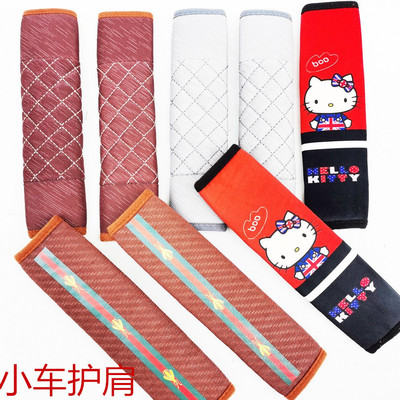 automobile Safety belt smart cover originality personality Safety belt Shoulder protector Seat belt sets men and women The car decorate Supplies