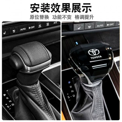 Sürətlər qutusu və əl tormozu başlıqları – Accessories, Specifically for the Interior