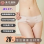 定制透气桑蚕丝真丝三角裤