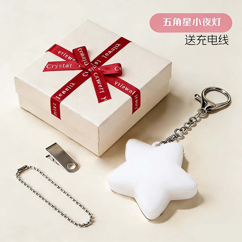 Five-pointed star double chain white-gift box