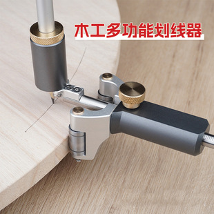 Aluminum alloy multi-function Scriber linear arc dual-purpose parallel Scriber scribing tool drawing gauge outline gauge