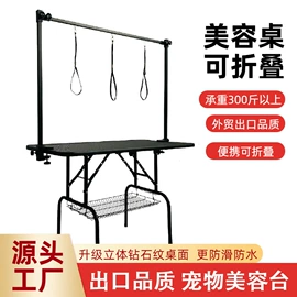 美容台;猫爬架;其他塑胶零件