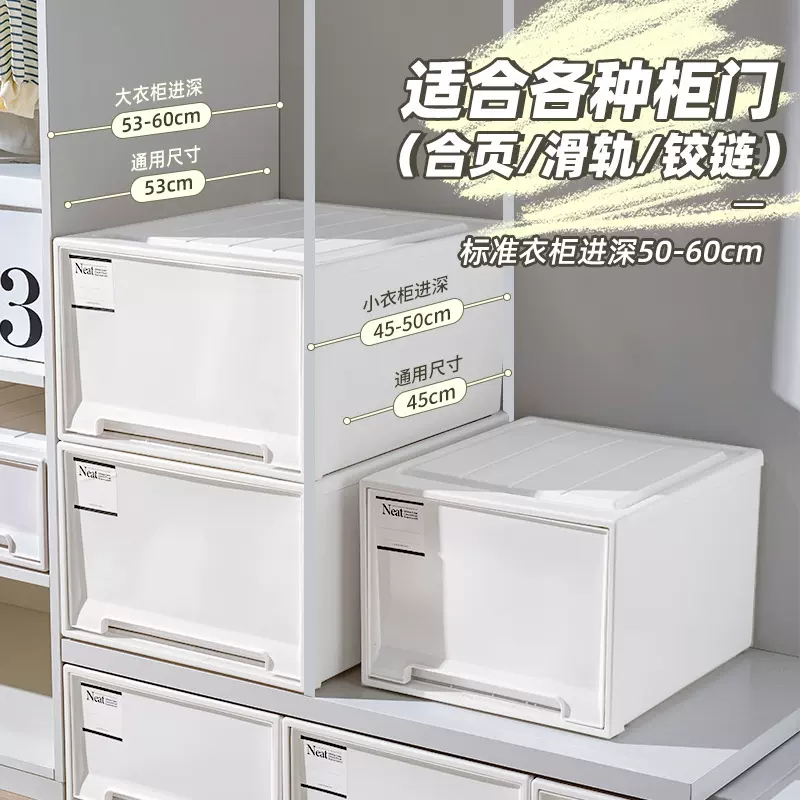 加厚收纳抽屉日式抽屉式收纳盒鞋盒家用衣服收纳柜衣柜衣物收纳箱