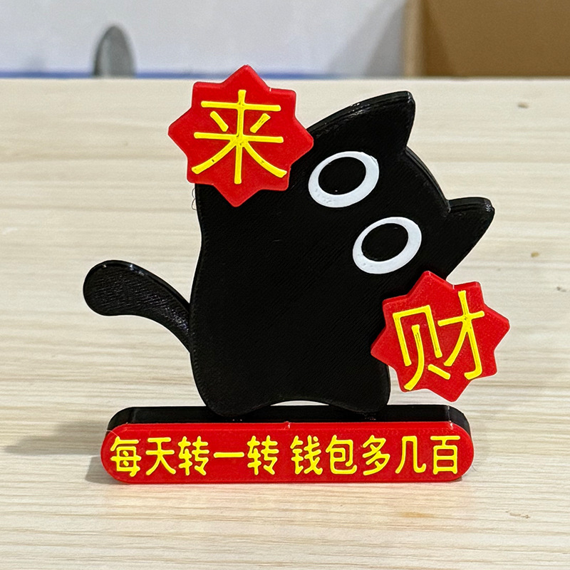 国境を越えた人気の3Dプリント東北タオル子猫冷蔵庫マグネットクリエイティブ磁気回転式3Dおもちゃギフト|undefined