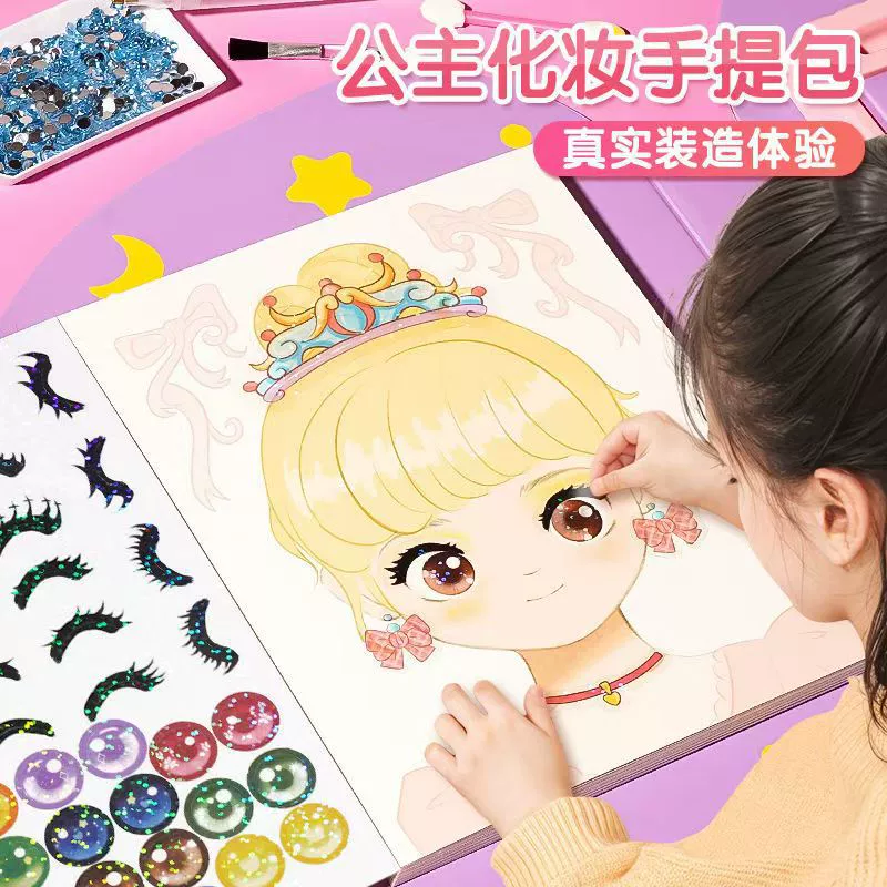 Cosmetic bag for makeup, toy, fashionable sticker for dressing up, DIY, city style