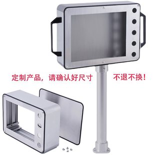 Touch Screen Installation Box 7inch Weintech Control Box Human-Machine Interface Bracket