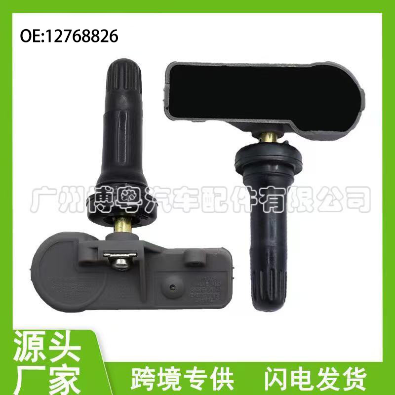 12768826 Suitable for Buick Chevrolet Auto Parts Car Tire Detector Tire Pressure Sensor 12768826 Suitable for Buick Chevrolet Auto Parts Car Tire Detector Tire Pressure Sensor