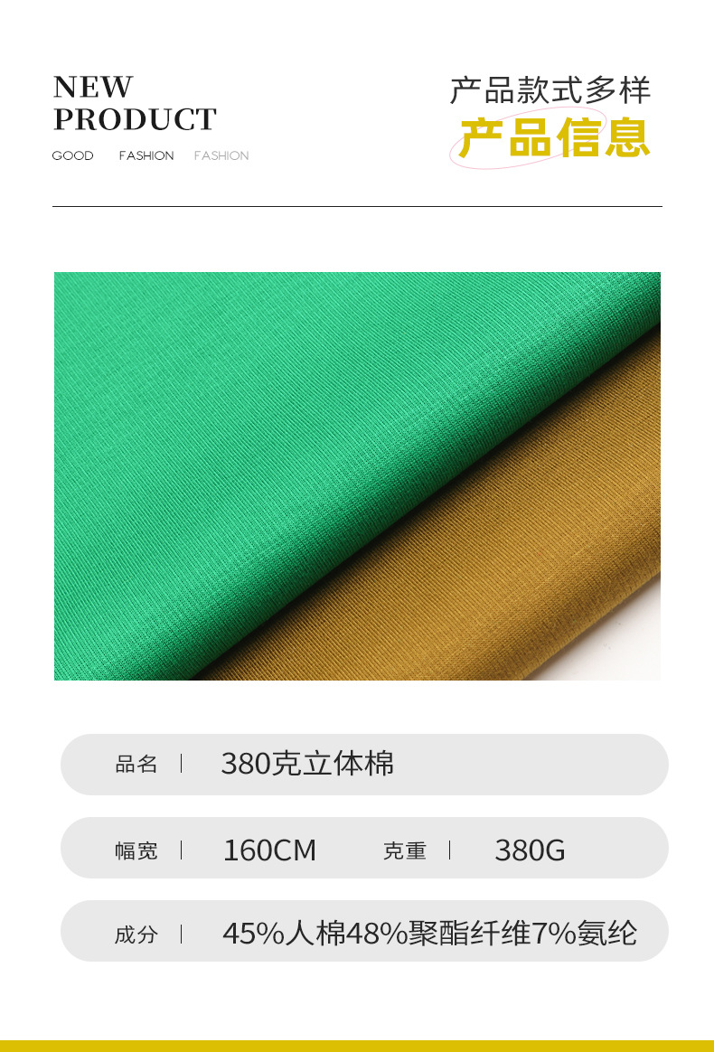 详情图