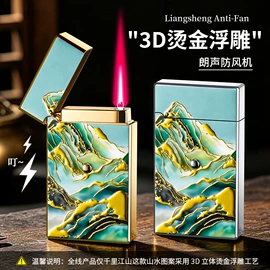 打火机;充电打火机;烟盒