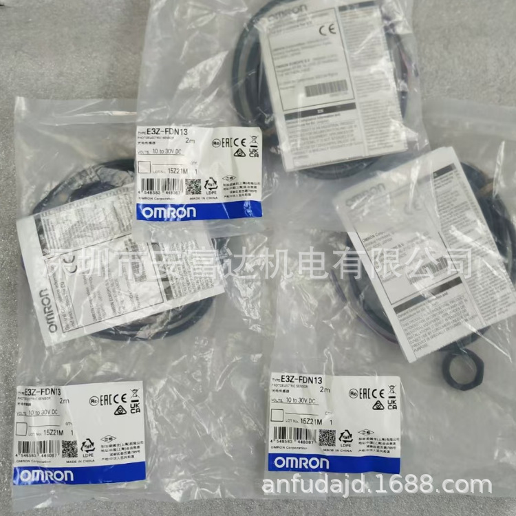 OMRON欧姆龙光电传感器E3Z-FDN13  E3Z-FDP13全新原装