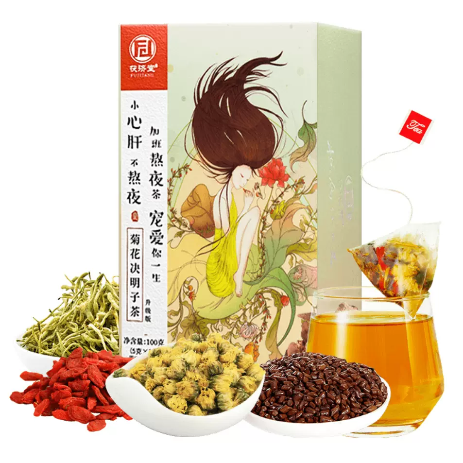 茯济堂枸杞菊花茶养生茶 草本茶 男女熬夜常看电脑袋泡茶跨境出口