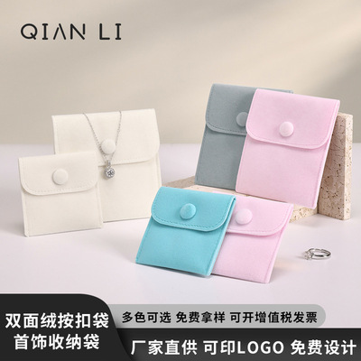 Jewelry Flannel Snap bags Ring Earrings Fleece Purse bags Jewellery Storage Snaps Jewelry bags