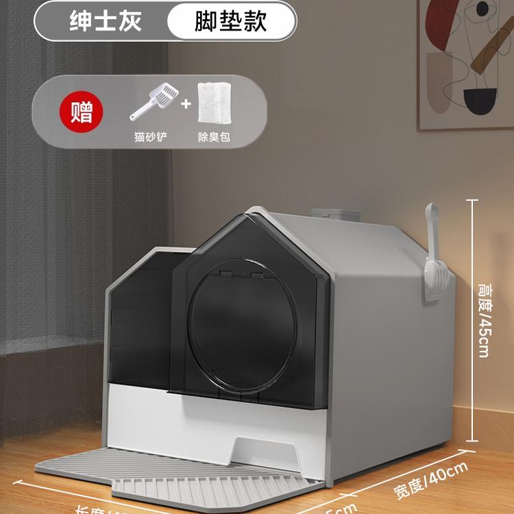 야옹요정성 [신사그레이발쿠션]