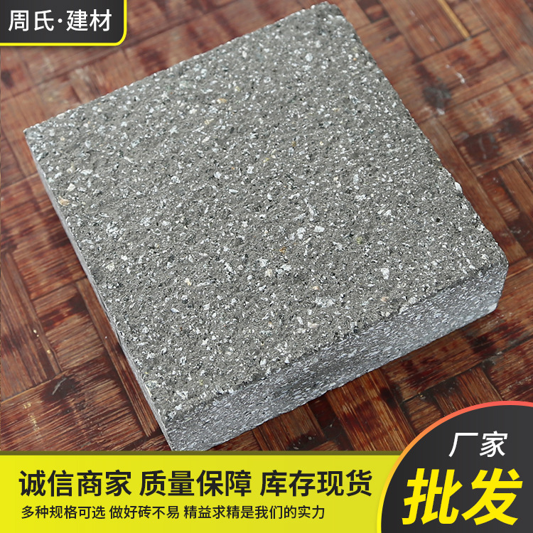 厂家批发芝麻黑仿石砖PC砖 荔枝面混凝土砖 PC砖芝麻黑广场仿石砖