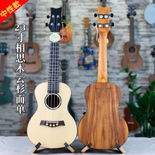 �ȿ�����23����˼ľ�ɼ���ukulele��������������С���Ҽ���