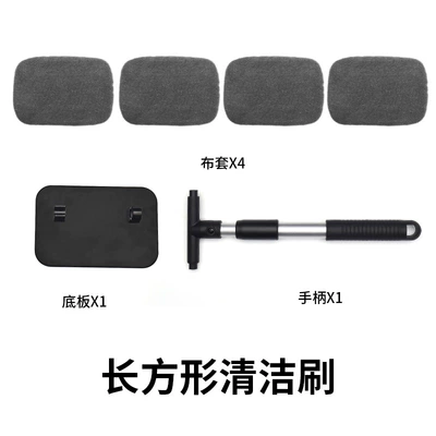 Car Front Windshield Cleaning Brush, Car cleaning tools - retractable-model-rectangular-cleaning-brush-set-2-cloth-covers