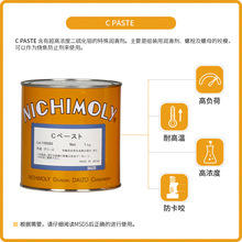 DAIZO NICHIMOLY �ߜض����f����֬��˨��ĸ������ C paste