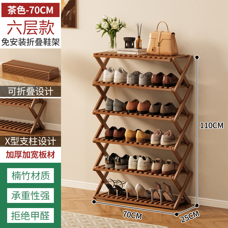 Estante de zapatos plegable de bambú almacenado en el dormitorio de la casa de alquiler multicapa simple sin instalación en la puerta