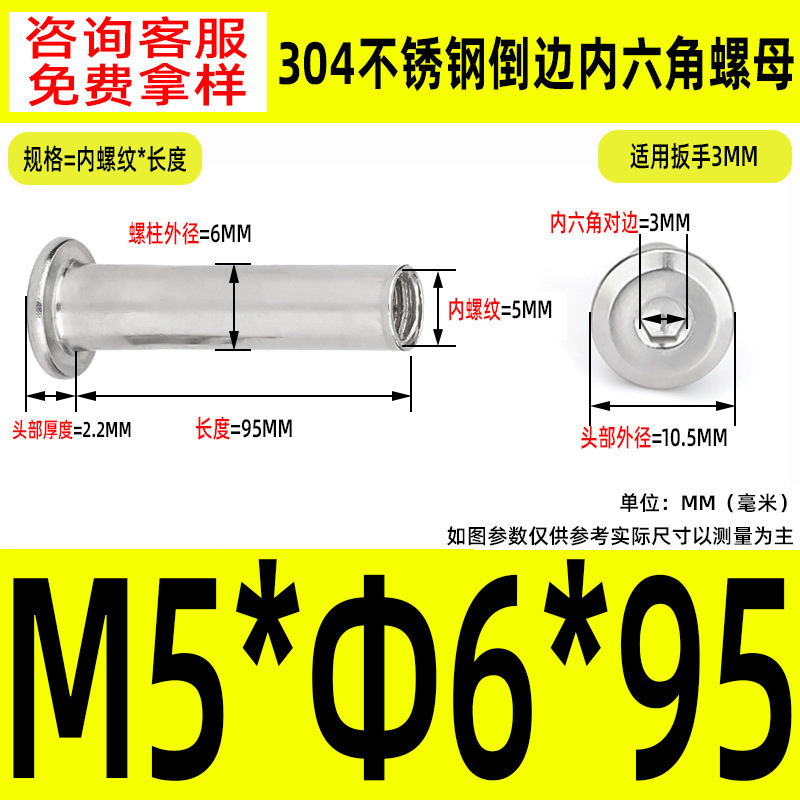 304 ステンレス鋼の面取り六角穴付きナット M2-M10 ロックネジ、平頭面取り六角穴付きスプリングナット|undefined
