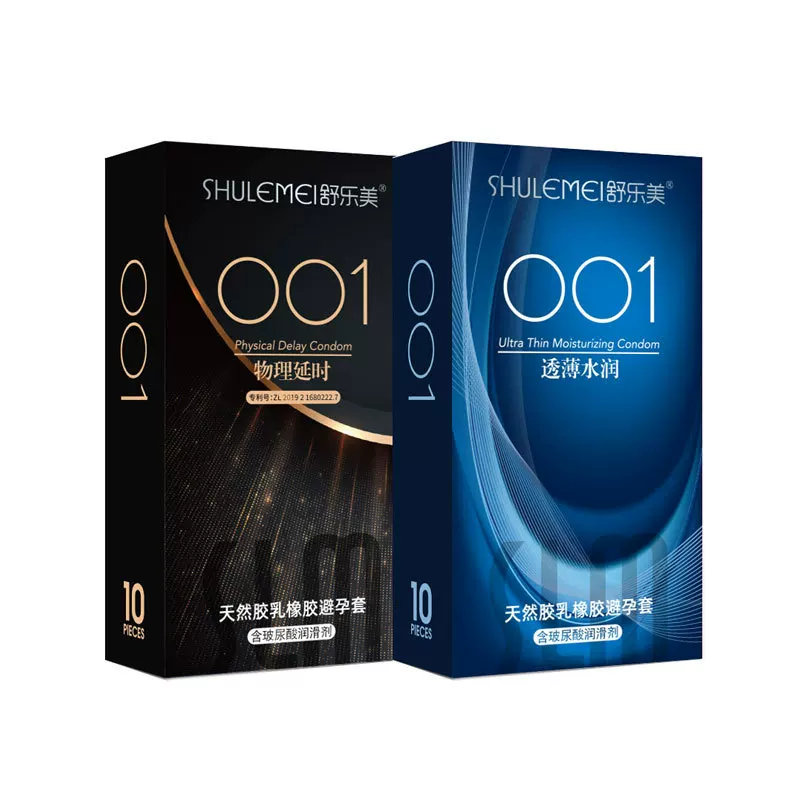 Презерватив (Shulemei) 001 — ультратонкий и увлажняющий / физическое замедление, 10 шт.