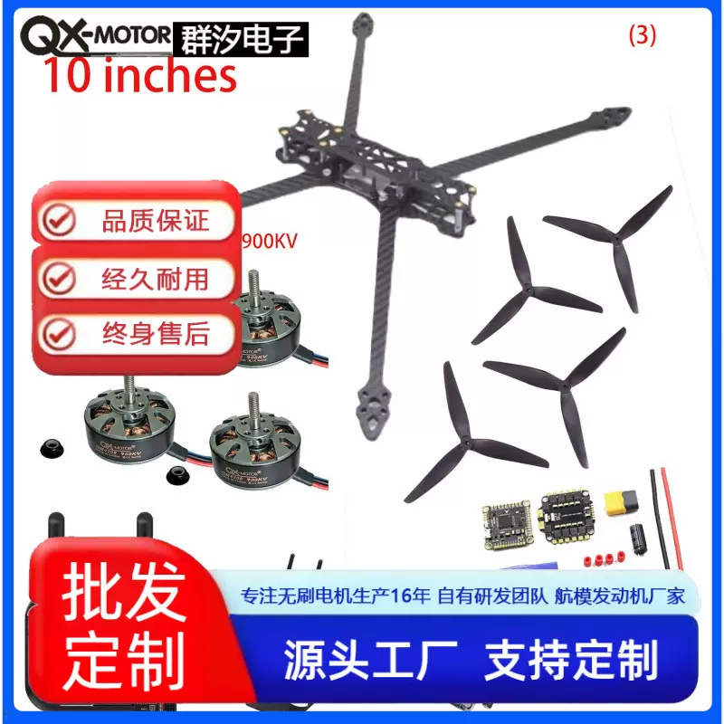 5新叠屏液晶遥控无人机高业航智能避障飞机男孩玩具