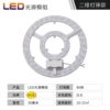 Round dual-row module-80W-white light