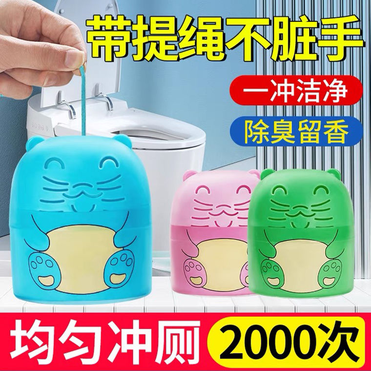 Household Bear Toilet Cleaner Automatic Toilet Cleaner Blue Bubble Toilet Deodorizer Descaler Stain Remover Odor Eliminator