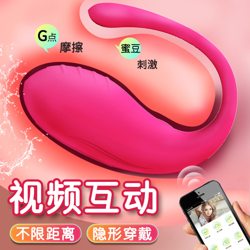 APP遠隔リモコン跳蛋女用自慰器が体に入って、強震成人の趣味用品玩具を着ている |  1688.comの工場直送商品を7sGoodでお得に購入 | 中国輸入代行・OEM・検品・仕入れをワンストップサポート