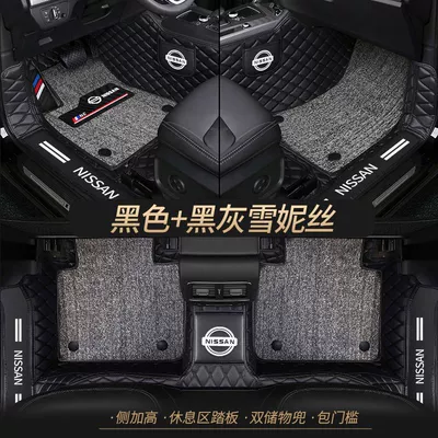 Universal Foot Pad — Tiida Tuda Car Mat - double-layer-black-black-and-gray-cedar-silk-best-selling-model-other-models