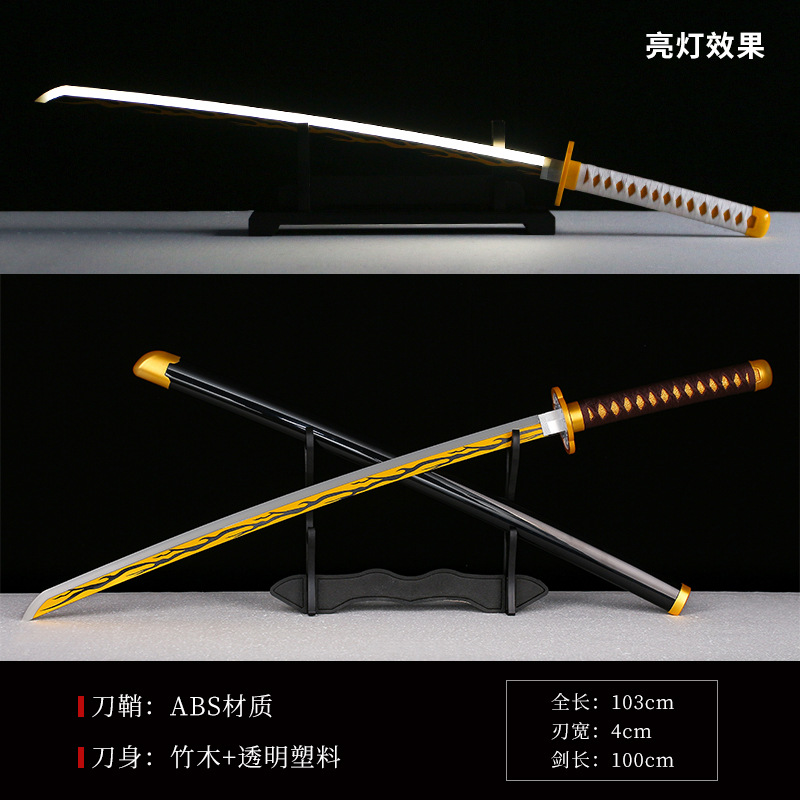 100cm on xuanzhi 6th month (charging) / Luminous version