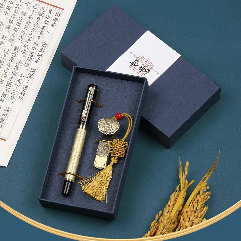 学校商务文创礼品U盘套装礼盒套盒如意U盘金属钢笔两件套印制logo