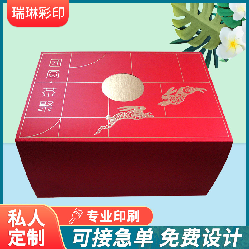 包装盒印刷红色礼品盒推拉包装纸盒批发可印刷图案节日礼盒喜庆